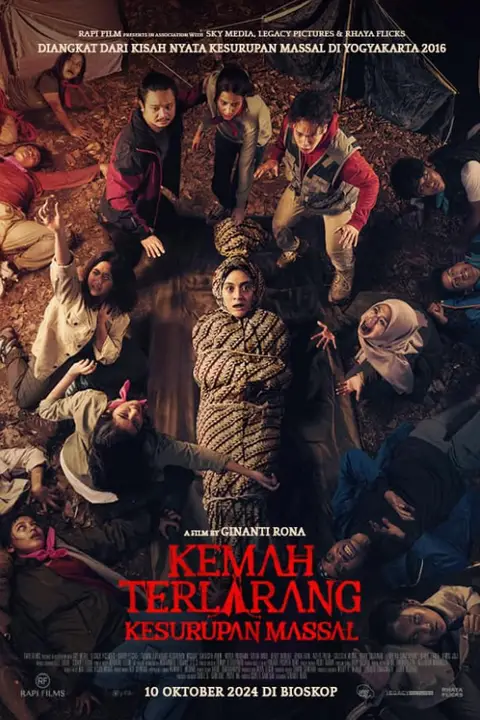 《Kemah Terlarang: Kesurupan Massal》封面