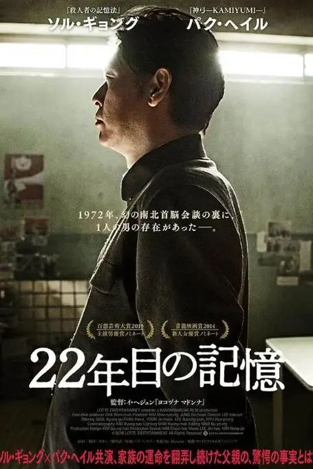 《我的独裁者》封面