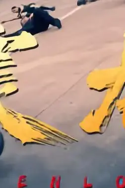 《震龙》封面