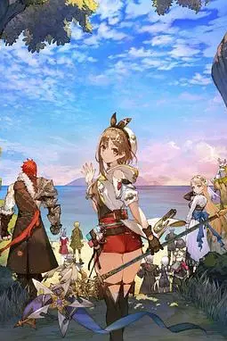《莱莎的炼金工房 ～常暗女王与秘密藏身处》封面