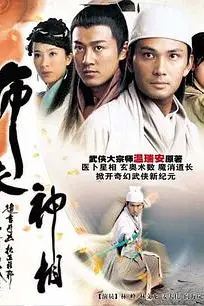 《布衣神相》封面