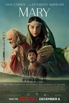 《玛利亚》封面