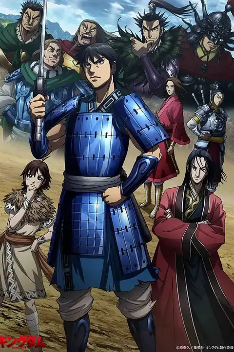 《王者天下 第三季》封面