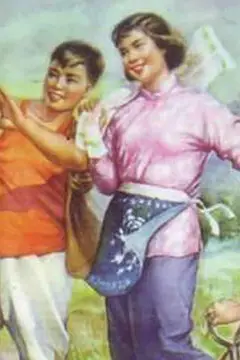 《知青岁月》封面