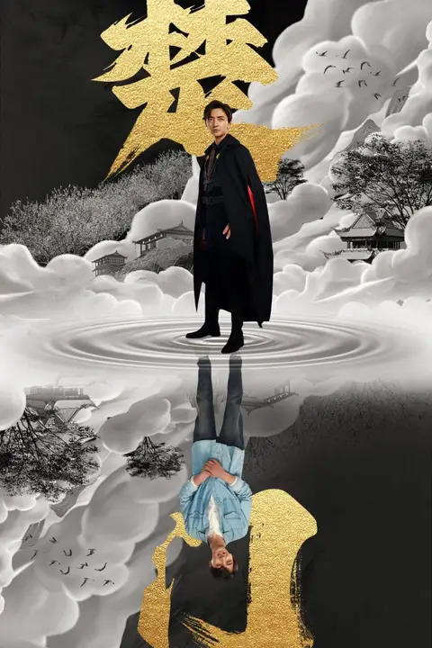《楚门》封面