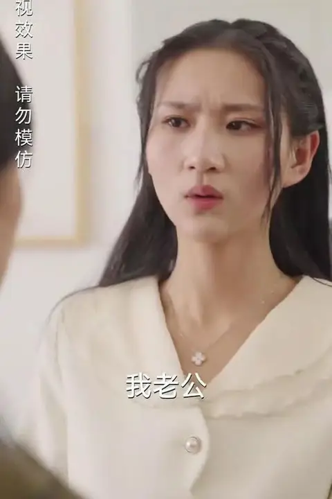 《隐婚老公是豪门》封面