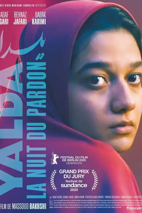 《雅尔达》封面