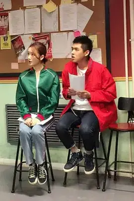 《疯狂剧团》封面
