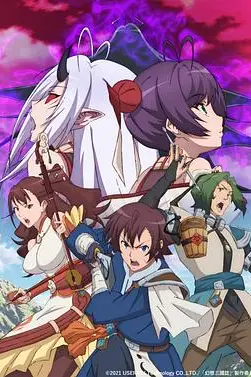 《幻想三国志 -天元灵心记》封面
