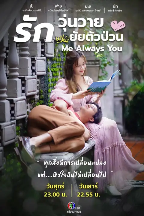 《漂亮的她》封面