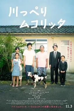 《河畔须臾》封面