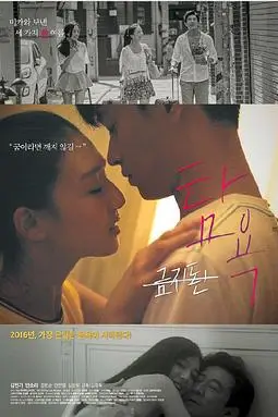 《贪婪》封面