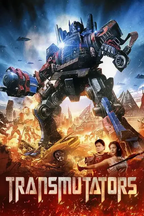 《转化器》封面
