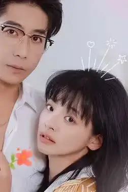 《厉少的双面娇妻》封面