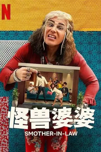 《母性 第四季》封面