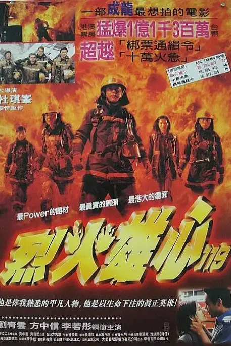 《美男子》封面