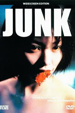 《死灵狩》封面