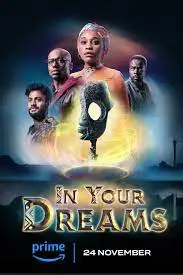 《在梦中 In Your Dreams》封面