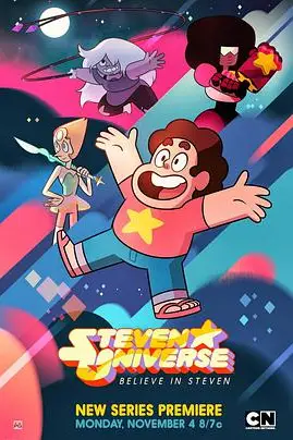 《宇宙小子 第一季》封面