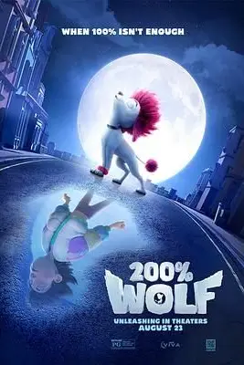 《纯种狼2》封面