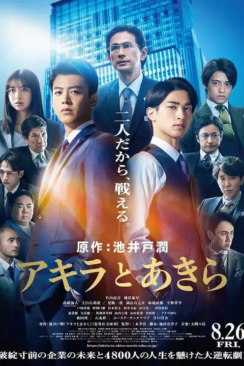 《彬与瑛》封面