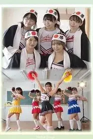 《浪女47 桃色忠臣藏》封面