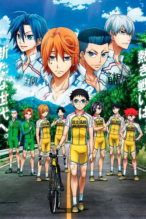 《飙速宅男 NEW GENERATION》封面