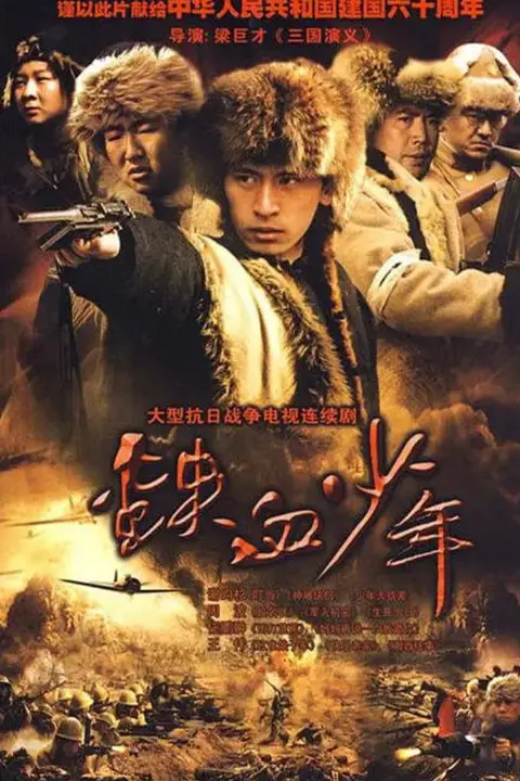 《迷魂谷》封面