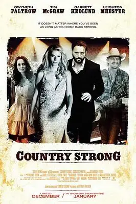 《乡谣情缘》封面