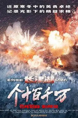 《个十百千万》封面