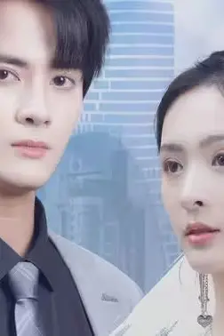 《总裁成为我身后的男人吧》封面
