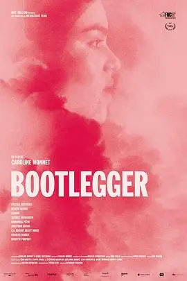 《擦枪走火 Bootlegger》封面