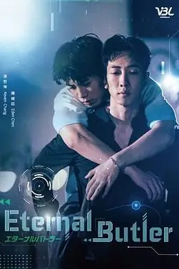 《全面管控》封面