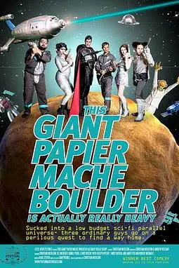 《人在星途》封面