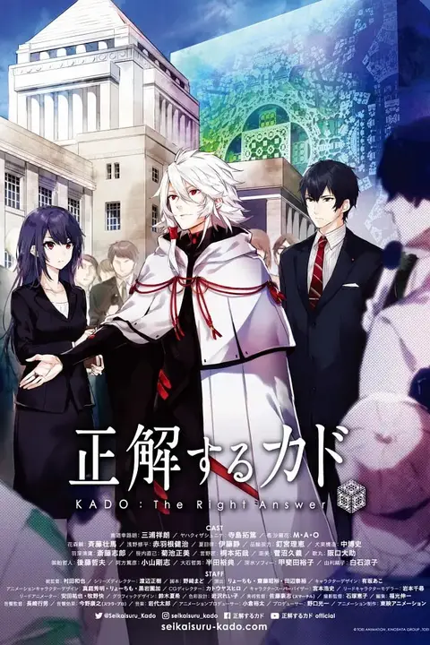 《正确的卡多》封面
