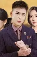 《身份曝光后，丈母娘悔疯了（我是真龙）》封面