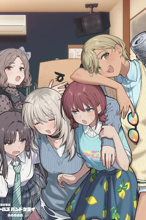 《少女乐队的呐喊总集篇：青春狂走曲 劇場版総集編》封面