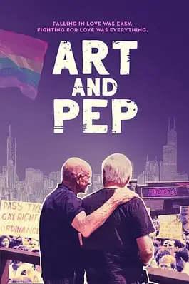 《阿特与佩佩 Art and Pep》封面