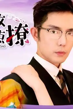 《萌宝神助攻,爹地慢点撩》封面