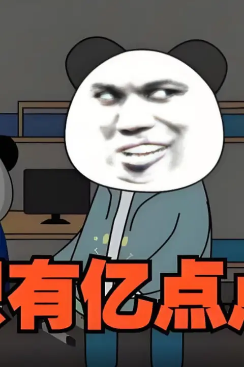 《只有亿点点规则》封面