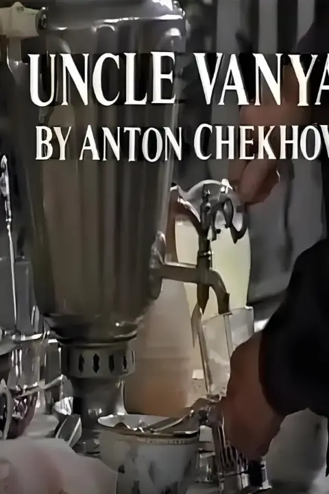 《Uncle Vanya》封面