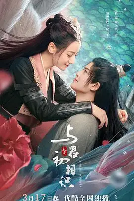 《与君初相识·恰似故人归》封面