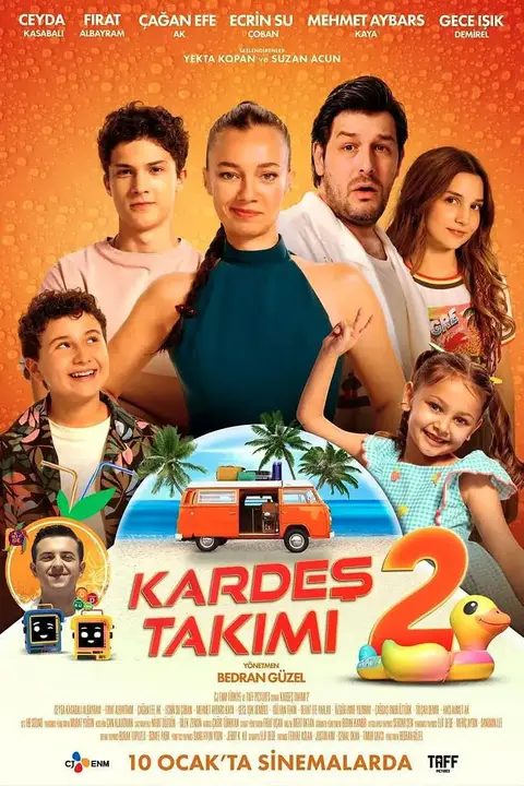 《小鬼特工队2》封面