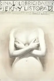 《偷情世家》封面