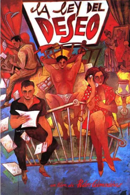 《欲望法则》封面