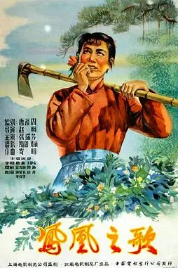 《凤凰之歌》封面