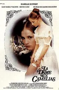 《茶花女》封面