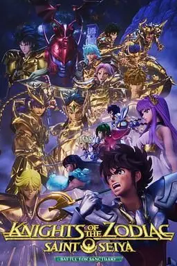 《十二宫骑士：圣斗士星矢 第三季》封面