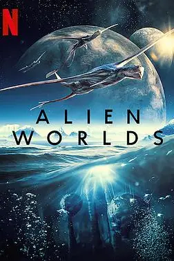 《外星世界》封面