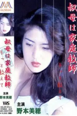 青涩的成长